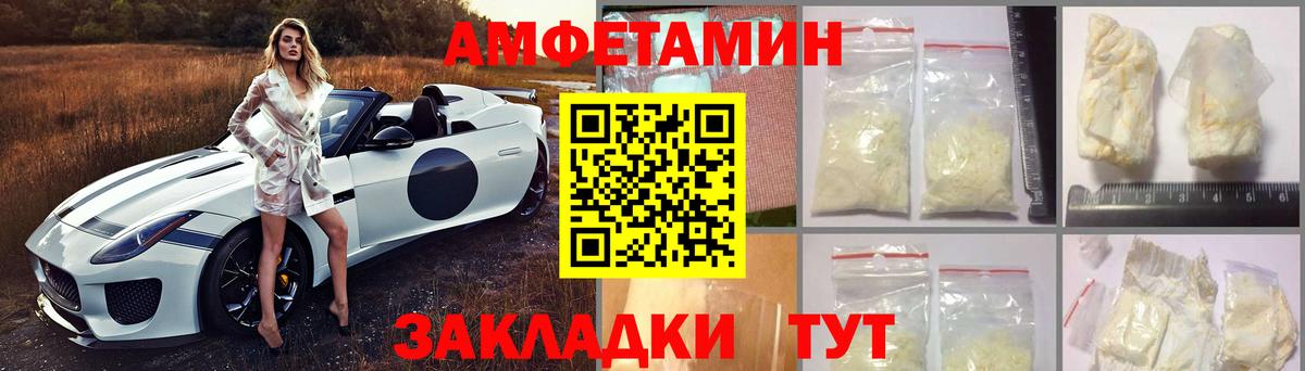 АМФ Premium Вязьма
