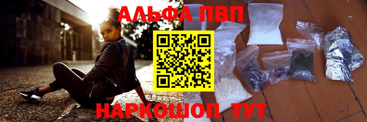  КОКАИН Вязьма