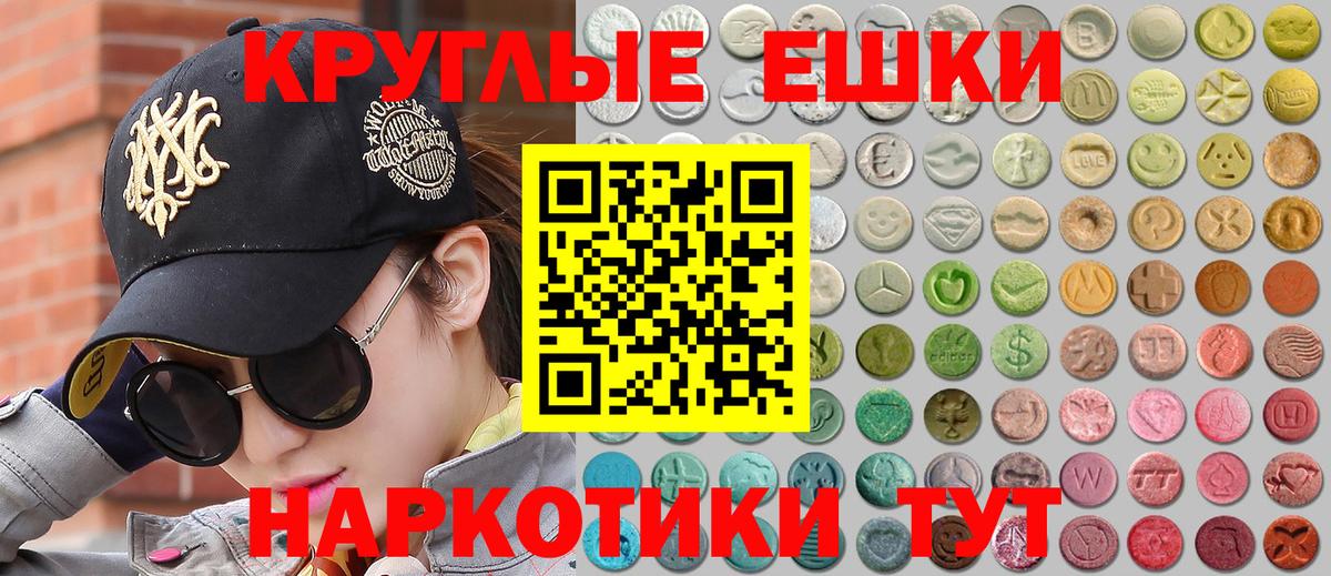 Ecstasy 300 mg Вязьма
