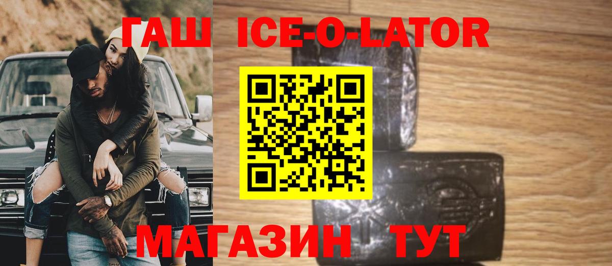 Вязьма  Гашиш VHQ  ГАШИШ  Вход с VPN 