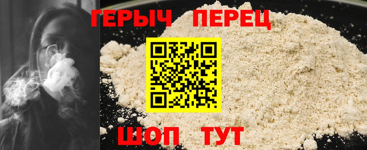 Вязьма  Героин  Вход с VPN  ГЕРОИН Афган 