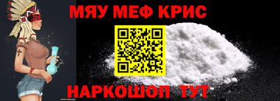 тгк Гусиноозёрск
