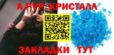 тгк Гусиноозёрск