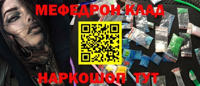 тгк Гусиноозёрск