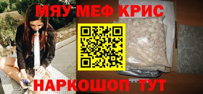 каннабис Гусь-Хрустальный