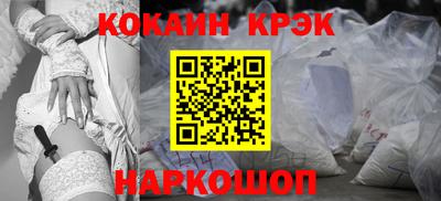 каннабис Гусь-Хрустальный