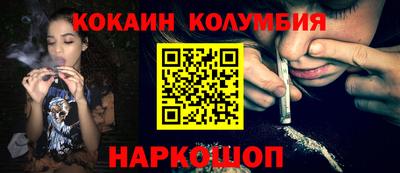 каннабис Гусь-Хрустальный
