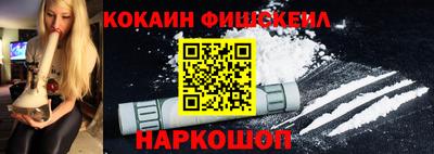 тгк Гусиноозёрск