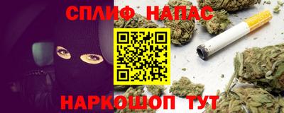 каннабис Гусь-Хрустальный