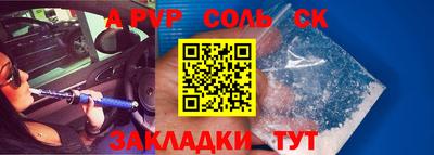 тгк Гусиноозёрск