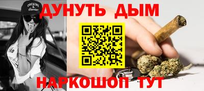 каннабис Гусь-Хрустальный