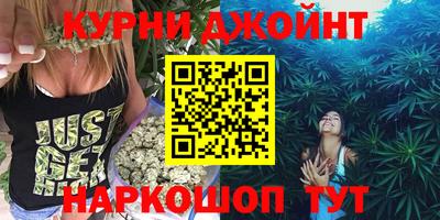 каннабис Гусев
