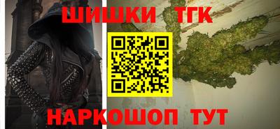 каннабис Гусев