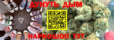 тгк Гусиноозёрск