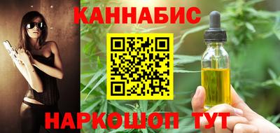 тгк Гусиноозёрск