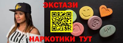 тгк Гусиноозёрск