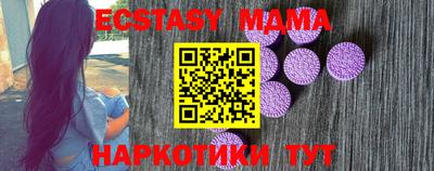 каннабис Гусь-Хрустальный