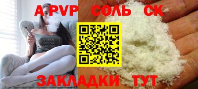 каннабис Гусь-Хрустальный