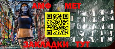 тгк Гусиноозёрск