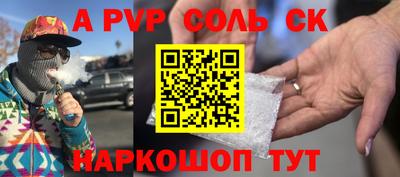 каннабис Гусь-Хрустальный