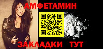 тгк Гусиноозёрск
