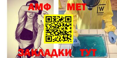 тгк Гусиноозёрск