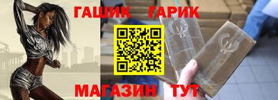 каннабис Гусев
