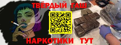 каннабис Гусь-Хрустальный