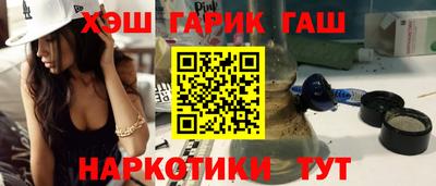 каннабис Гусь-Хрустальный