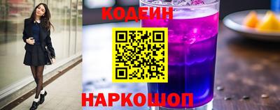 тгк Гусиноозёрск