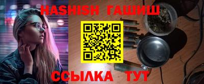 каннабис Гусь-Хрустальный