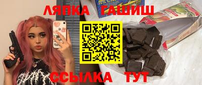 тгк Гусиноозёрск