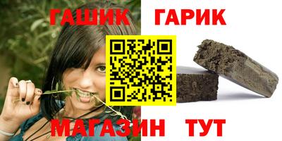 тгк Гусиноозёрск