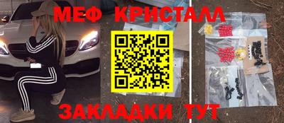 каннабис Гусь-Хрустальный