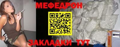 тгк Гусиноозёрск