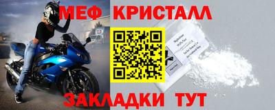 тгк Гусиноозёрск