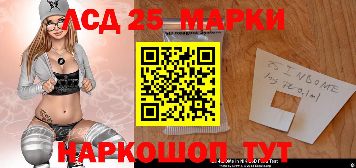 Лсд 25 экстази ecstasy  Лсд 25 экстази ecstasy  Вход с VPN  Вязьма 
