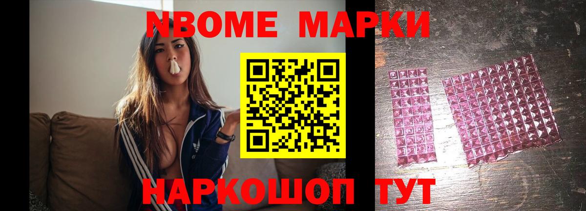 Меф  Вязьма  Вход с VPN  Cocaine  Вейп ТГК  Мефедрон   Где купить наркотики?  ГАШ  Бошки Шишки  Метамфетамин 