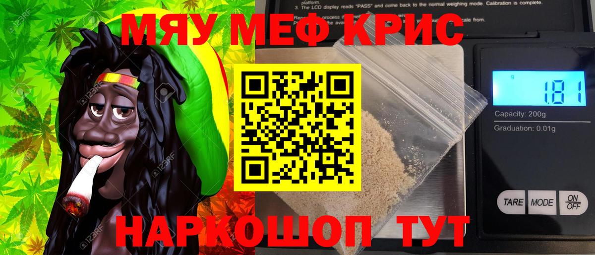 Вязьма  OMG ONION  МЕФ  МЕФ  Вход с VPN  Меф мука  Меф кристаллы 