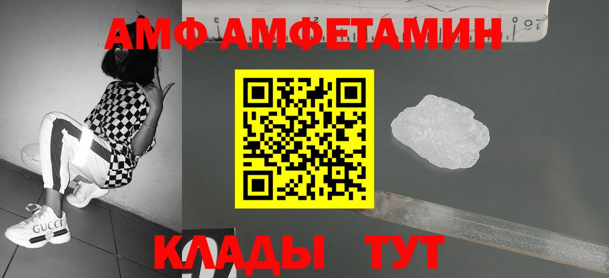 Вязьма  МЕТАМФЕТАМИН пудра  Вход с VPN 