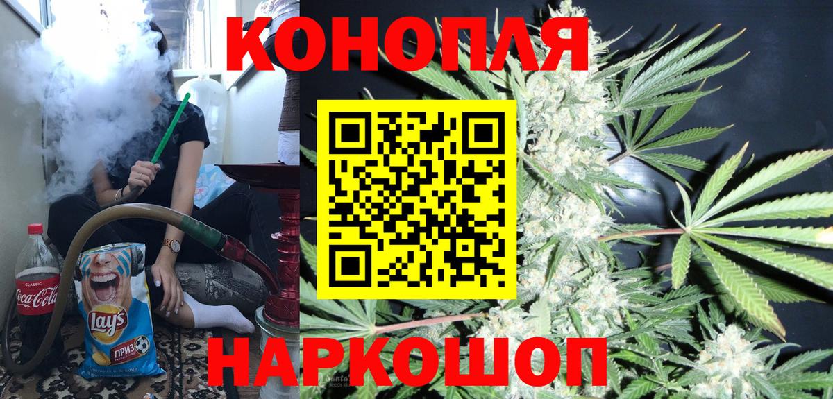 Вязьма  Марихуана OG Kush  Канабис планчик  Вход с VPN  Марихуана AK-47  МАРИХУАНА OG Kush 