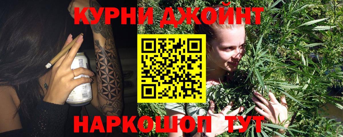 Каннабис конопля Вязьма